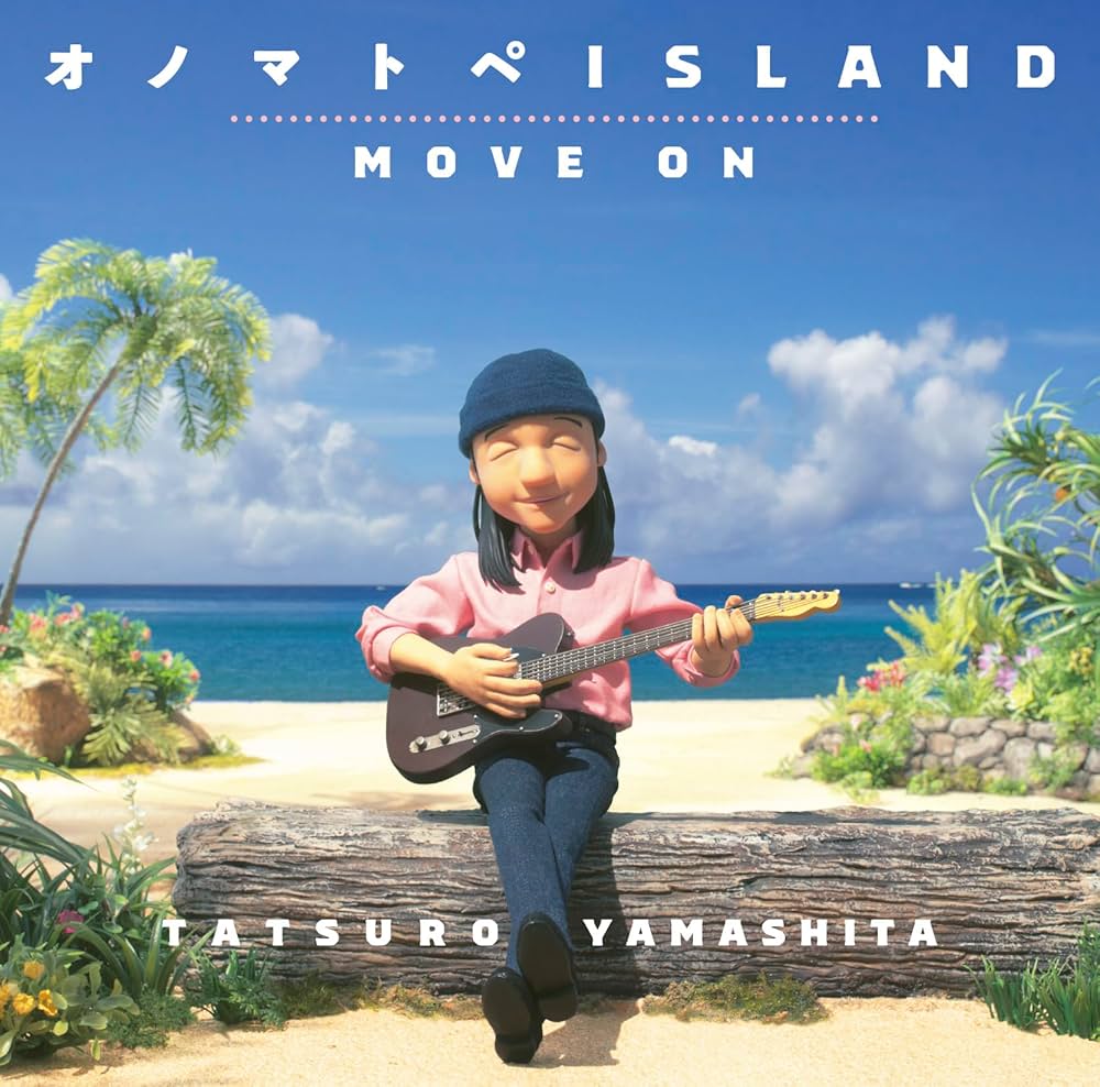 Amazon.co.jp: 【Amazon.co.jp限定】オノマトペISLAND / MOVE ON