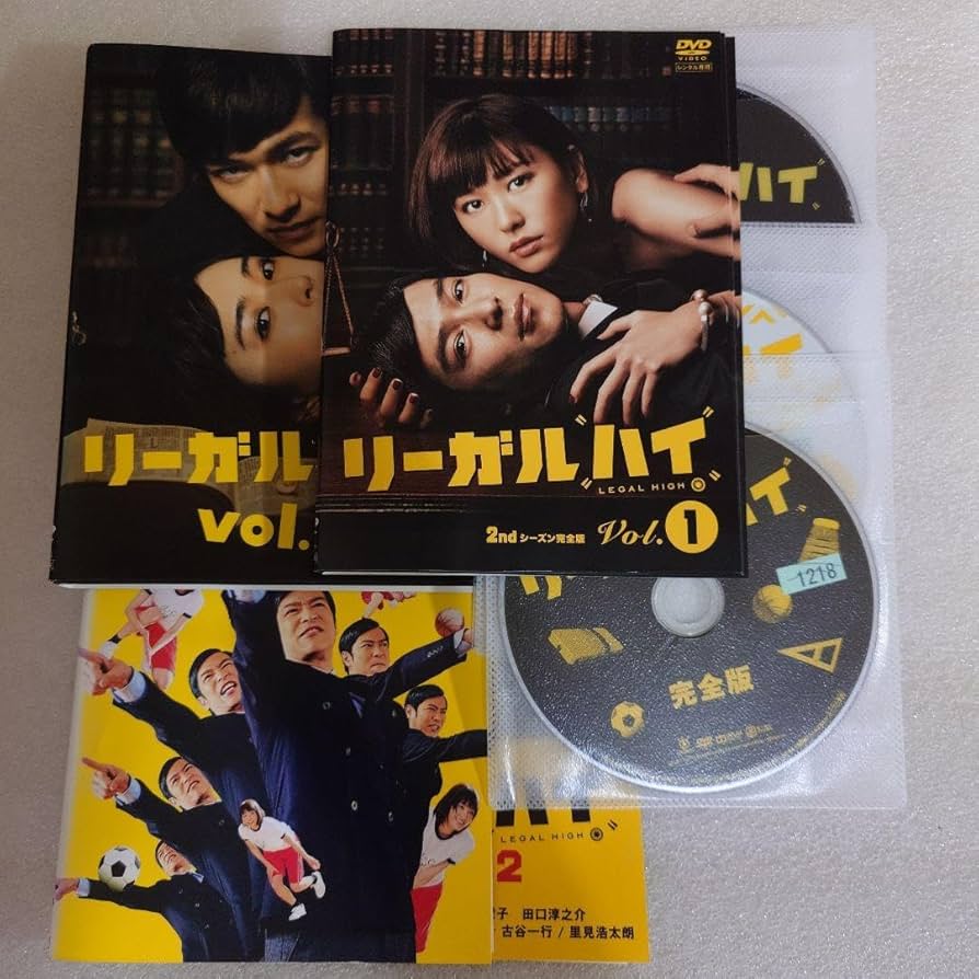 Amazon.co.jp: レンタル落ち リーガルハイ DVD 全13巻 1期+2期+SP2枚