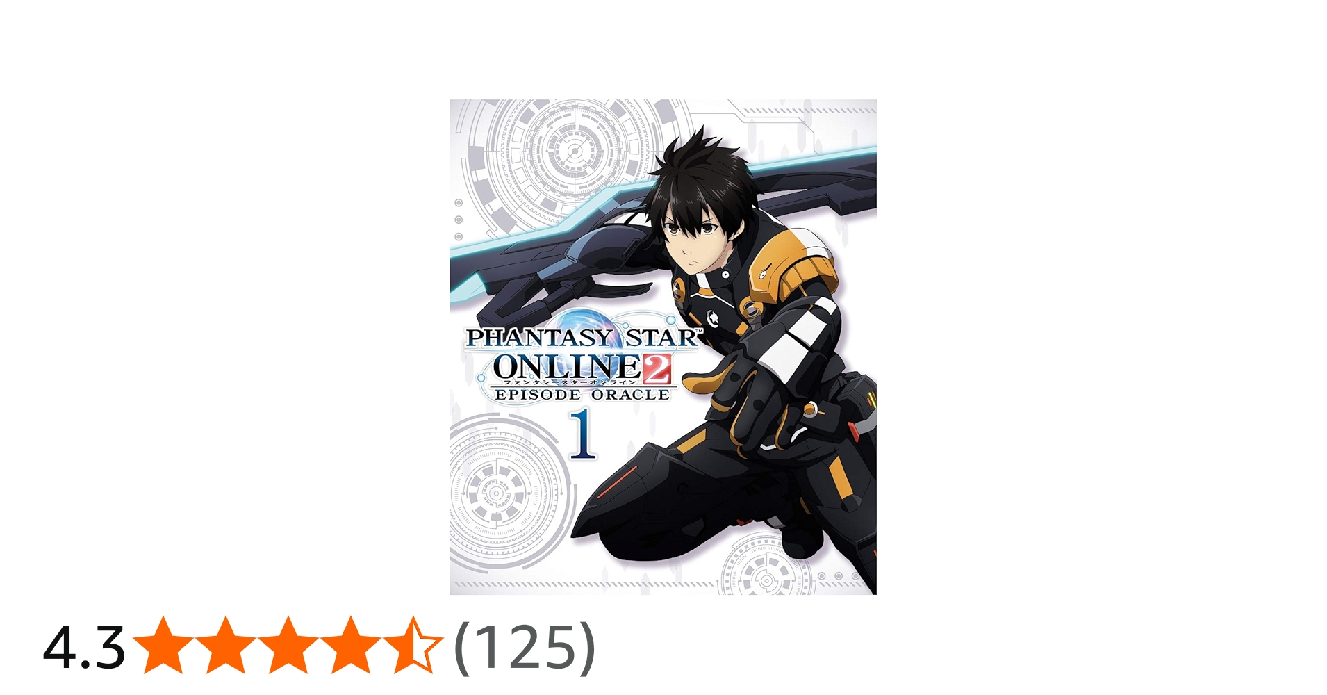 Amazon.co.jp: ファンタシースターオンライン2 エピソード・オラクル第