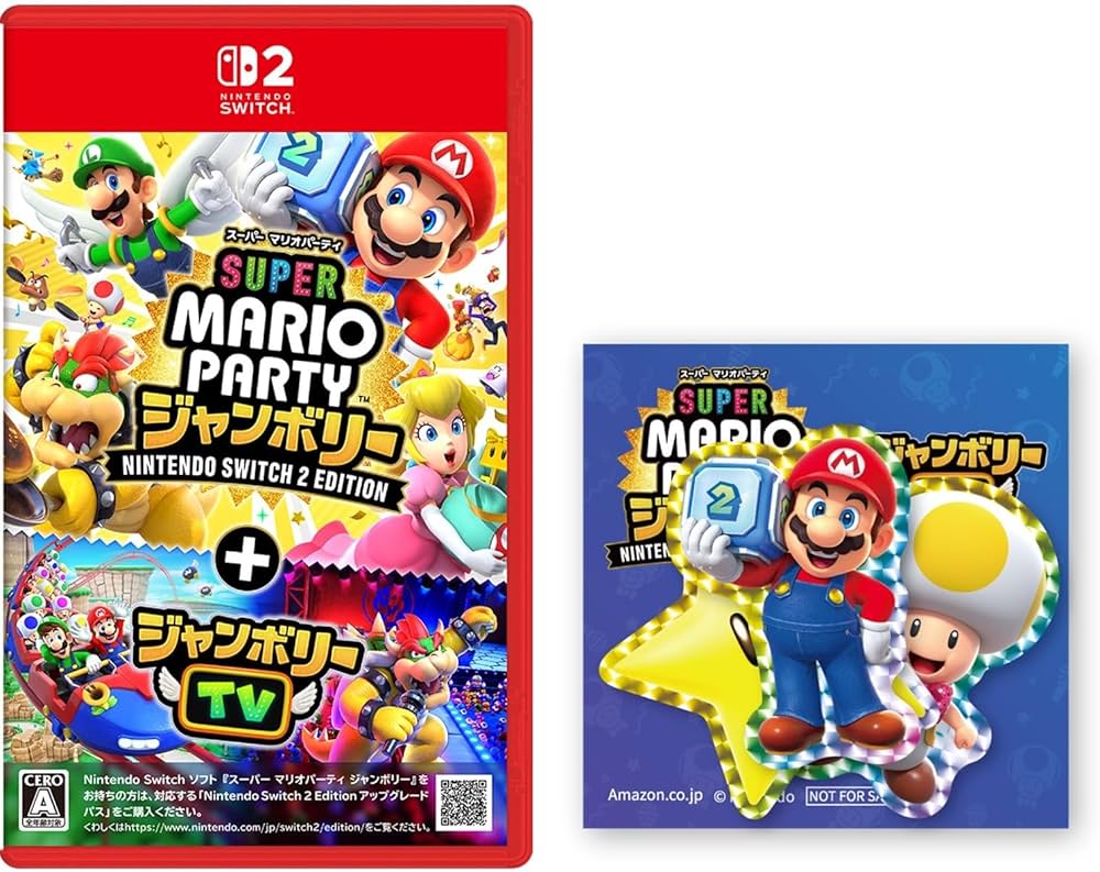 Amazon.co.jp: スーパー マリオパーティ ジャンボリー Nintendo Switch