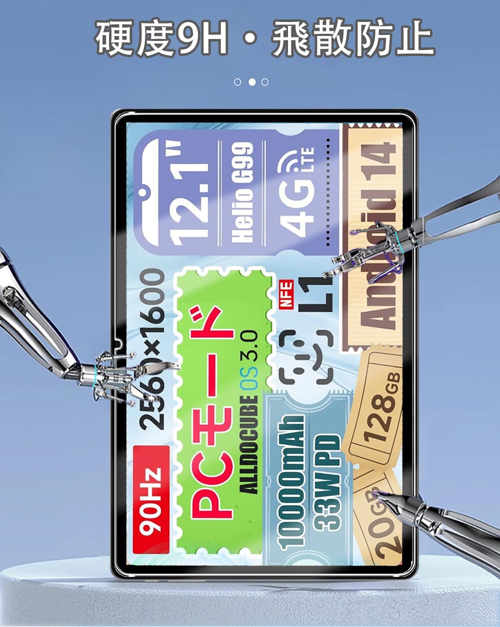 Amazon | 【1枚セッ】For ALLDOCUBE iPlay60 Pad Pro タブレット 12.1