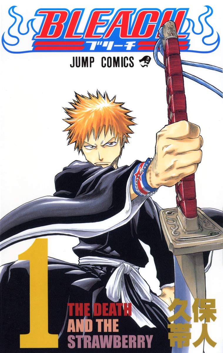 Amazon.co.jp: BLEACH 1 : 久保 帯人: 本