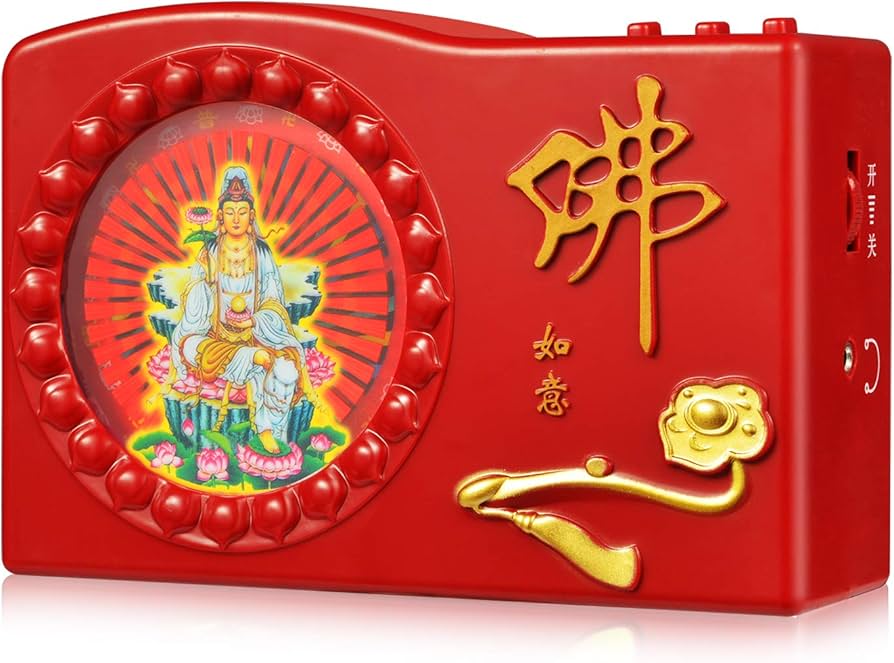 Amazon.co.jp: 【Haruhana】 ブッダマシン、ブッダマシーン、念仏機