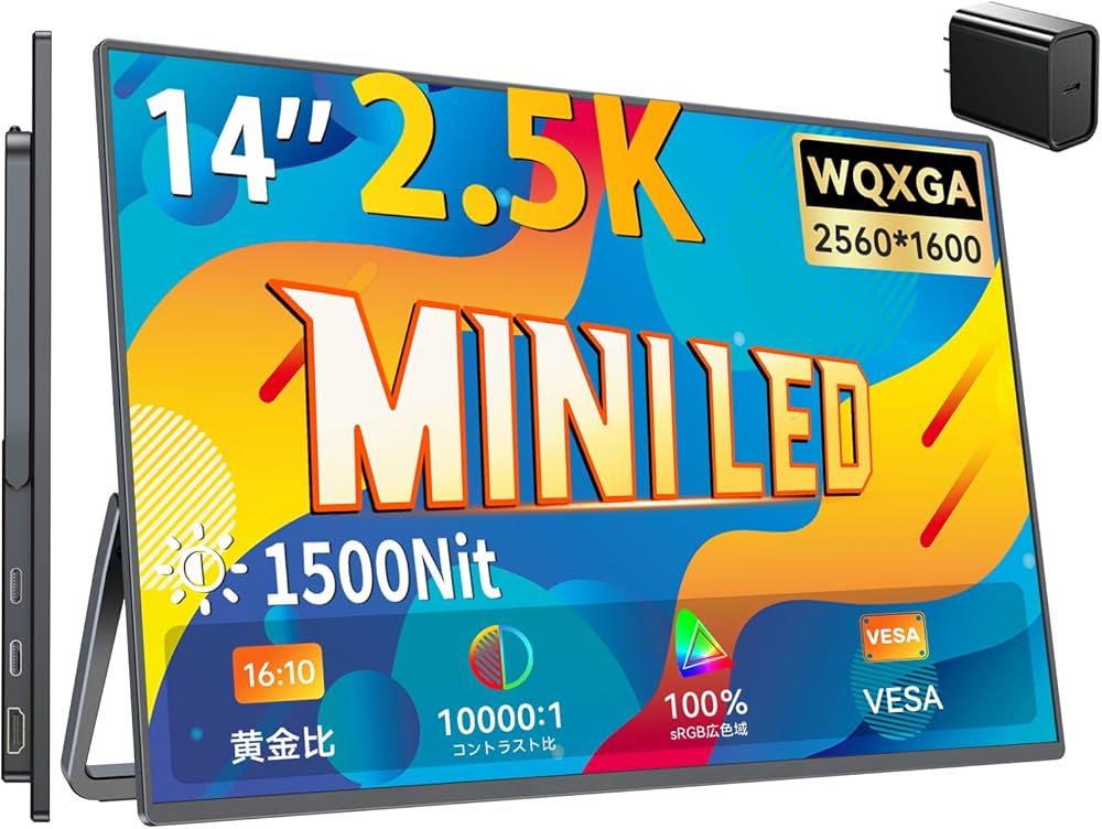 Amazon.co.jp: UPERFECT モバイルモニター 14インチ 2K 高輝度