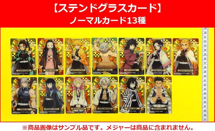 ドラゴンボール カードダス てれびでんわ 34 ステンドグラス