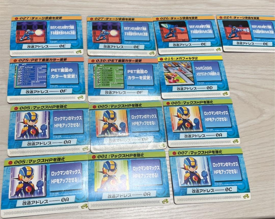 Amazon.co.jp: ロックマンエグゼ4 改造カード : おもちゃ