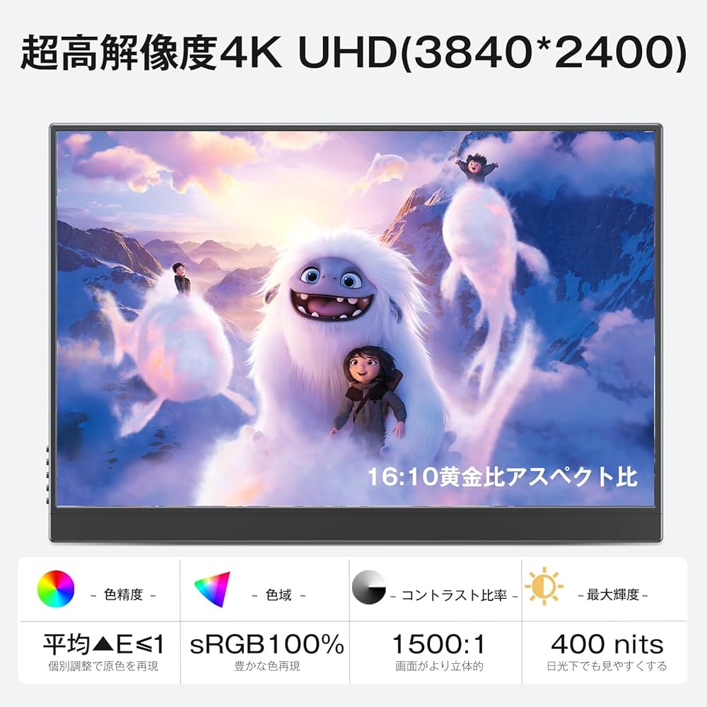 Amazon.co.jp: KEEPTIME モバイルモニター 4k モバイルディスプレイ 16