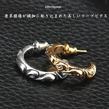 Amazon | 「silverKYASYA」シルバー925素材 22k仕上げ 唐草模様