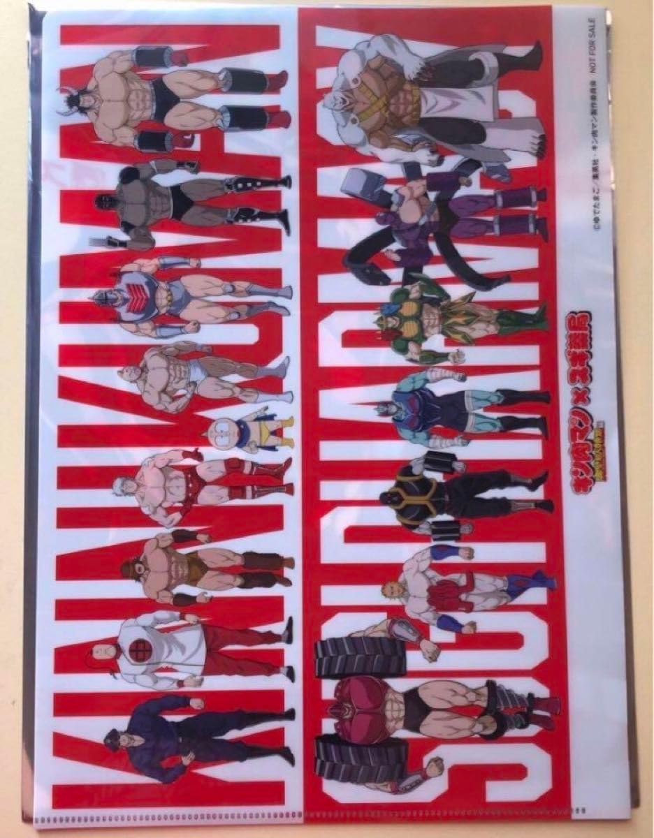 Amazon.co.jp: キン肉マン スギ薬局 オリジナルクリアファイル