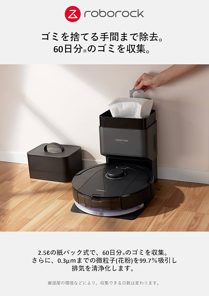 Amazon | 【2024年モデル】 roborock Q5 Pro+ ロボロック お掃除