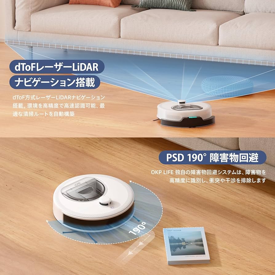 Amazon | OKP Life ロボット掃除機 L6 Aqua [2-in-1 吸引・水拭き両用