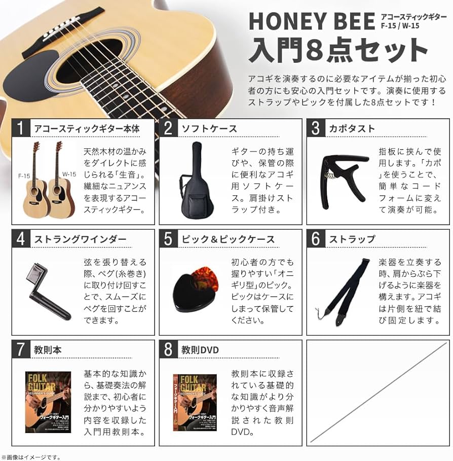 Amazon | HONEY BEE ハニービー アコースティックギター フォーク