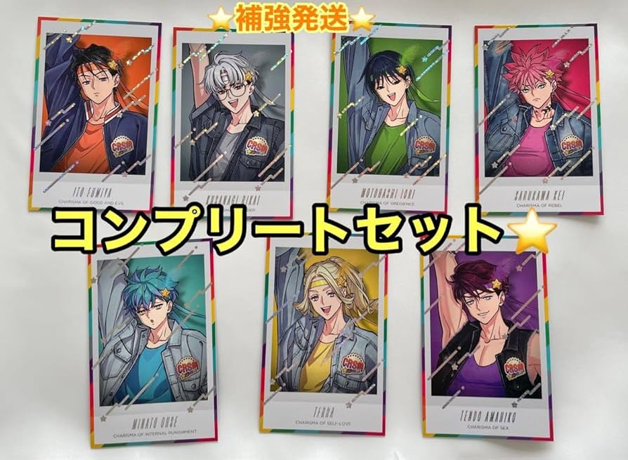 Amazon.co.jp: カリスマ グッズ チェキ vol.3 コンプリートセット