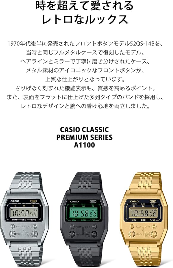 Amazon.co.jp: [カシオ] 腕時計 カシオクラッシック 【国内正規品