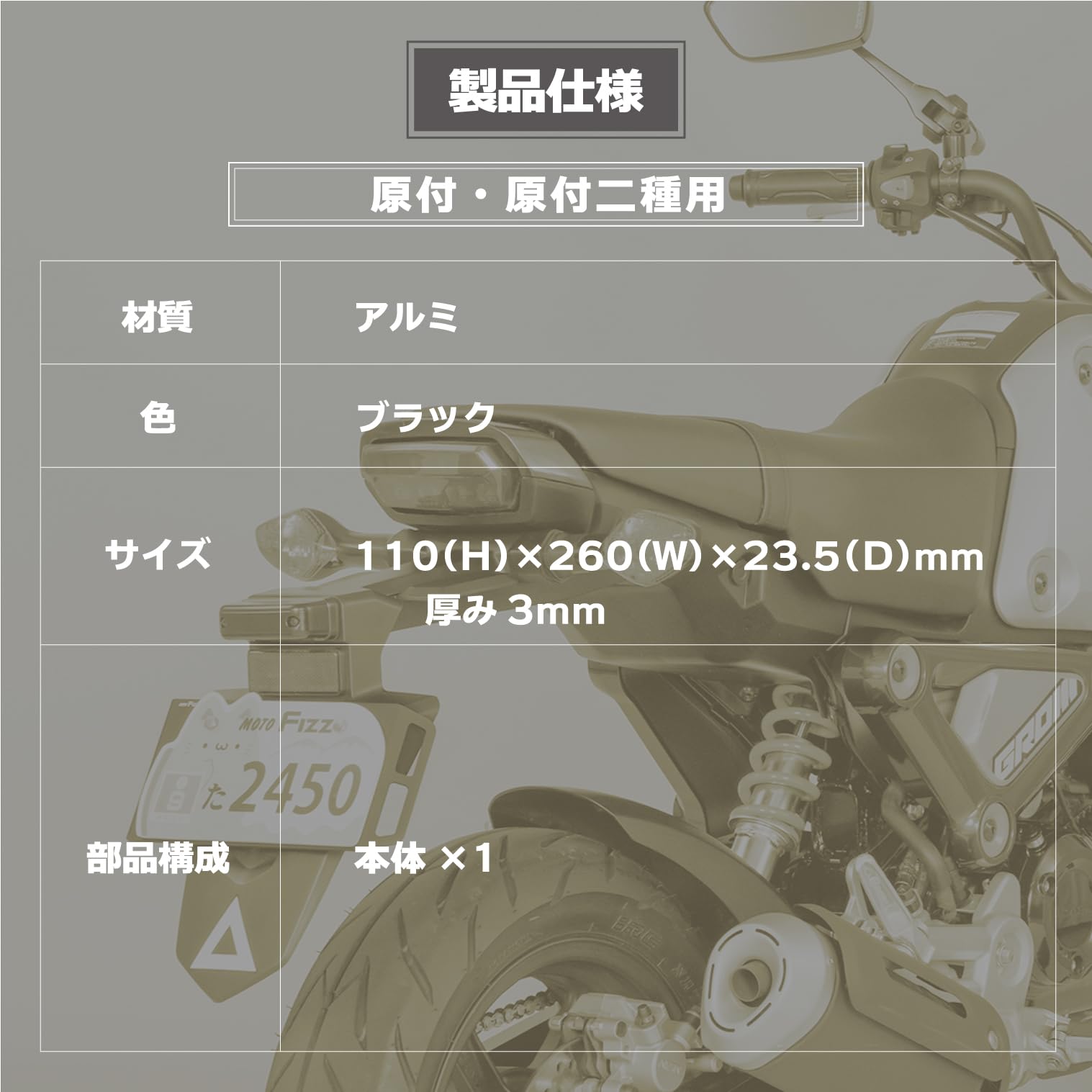 Amazon.co.jp: タナックス(Tanax) バイク用荷掛けフック MOTOFIZZ