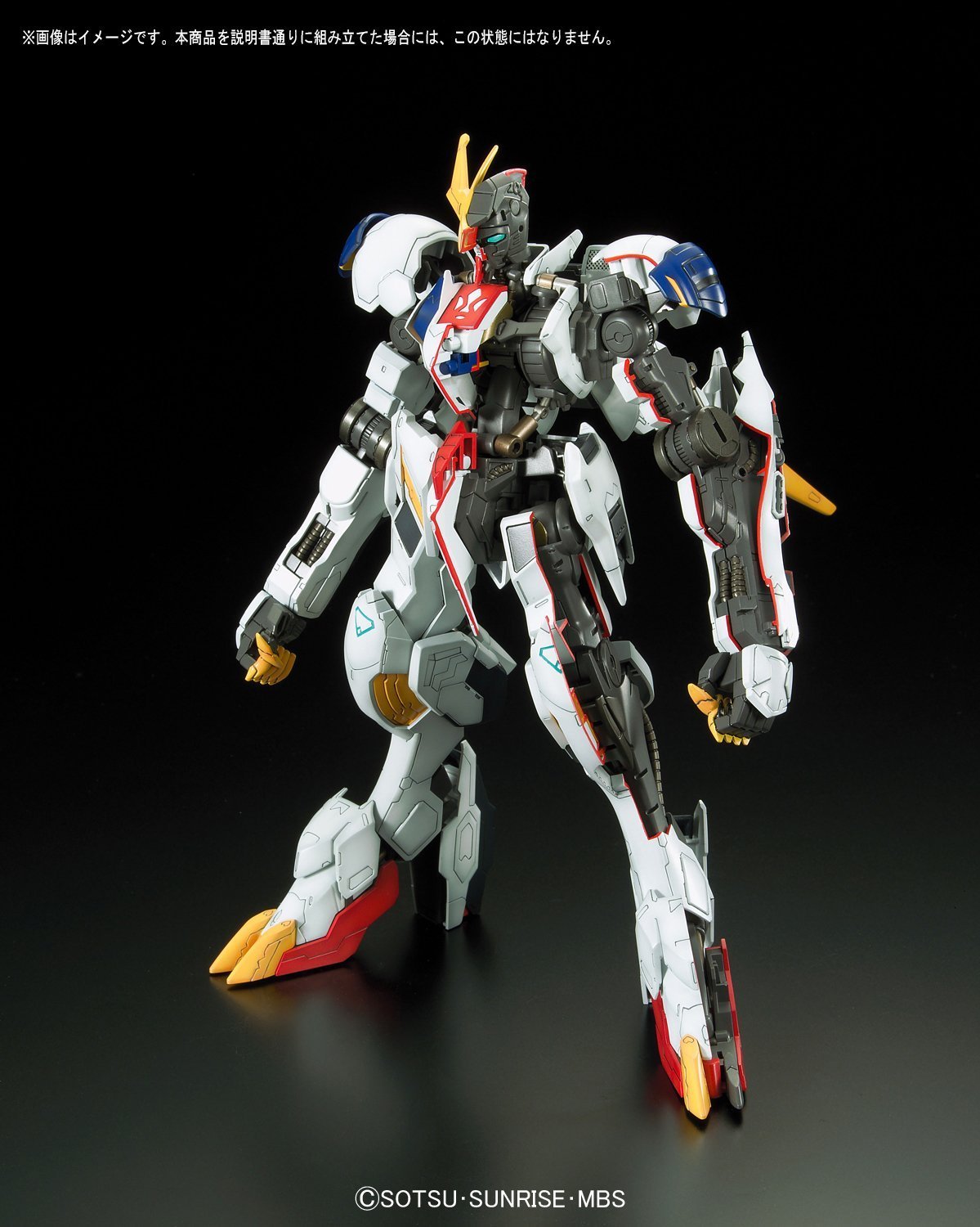 Amazon.co.jp: Full Mechanics Gundam Barbatos Lupus Lex 1/100 Scale
