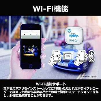 Amazon | 【hp ヒューレットパッカード】 ドライブレコーダー 【f880x