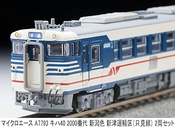 Amazon | マイクロエース Nゲージ キハ40 2000番代 新潟色 新津運輸区