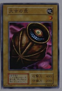 Amazon.co.jp: 遊戯王OCGカード 初期 太古の壺 カードダス BOOSTER1