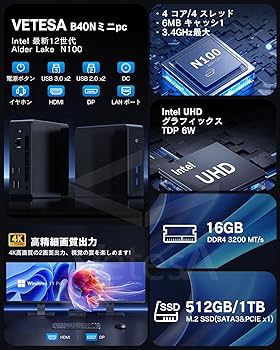 Amazon.co.jp: ミニpc n100 高速動作 mini pc n100 最大3.4GHz 4C4T