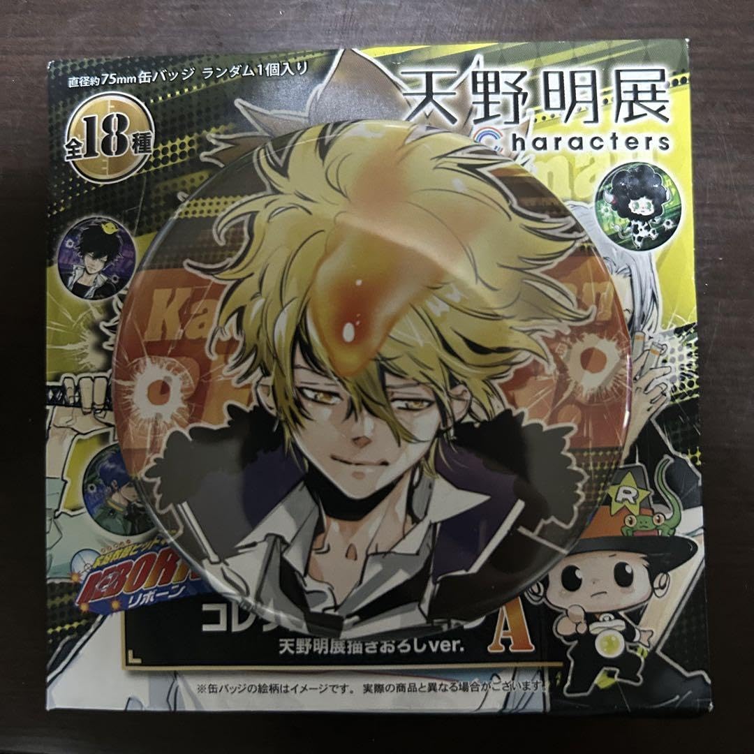 Amazon.co.jp: プリーモ 家庭教師ヒットマンREBORN! 天野明展