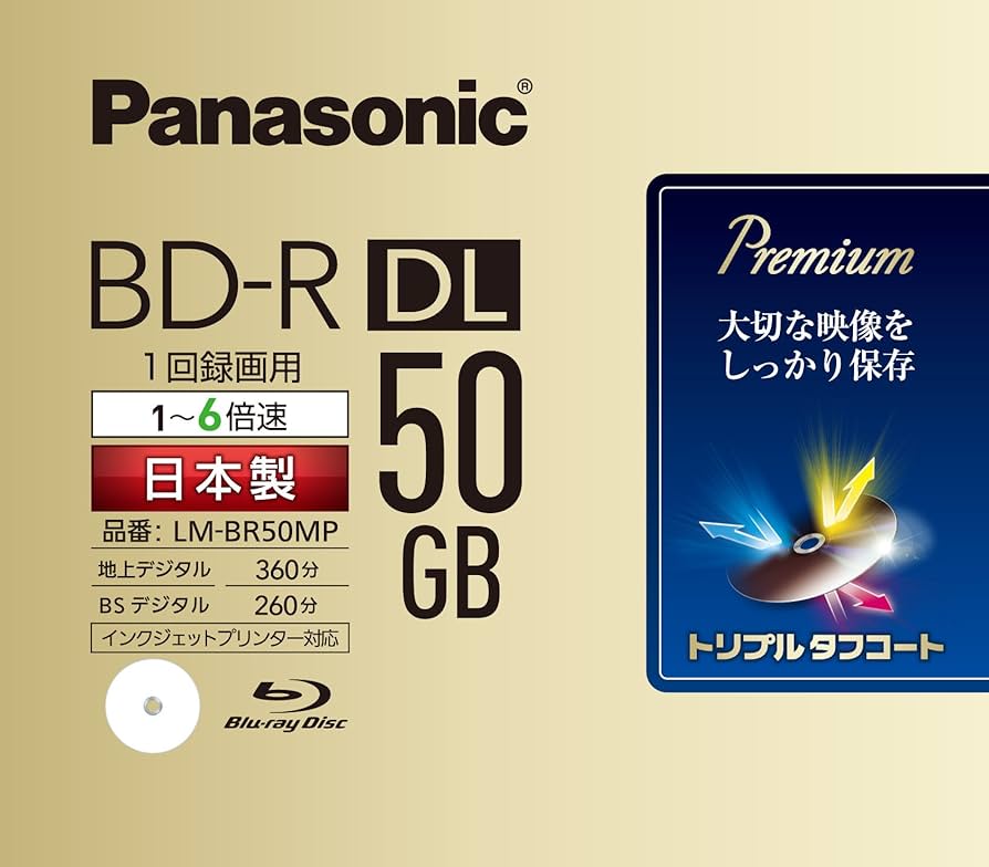 Amazon.co.jp: パナソニック 録画用6倍速ブルーレイ片面2層50GB(追記型