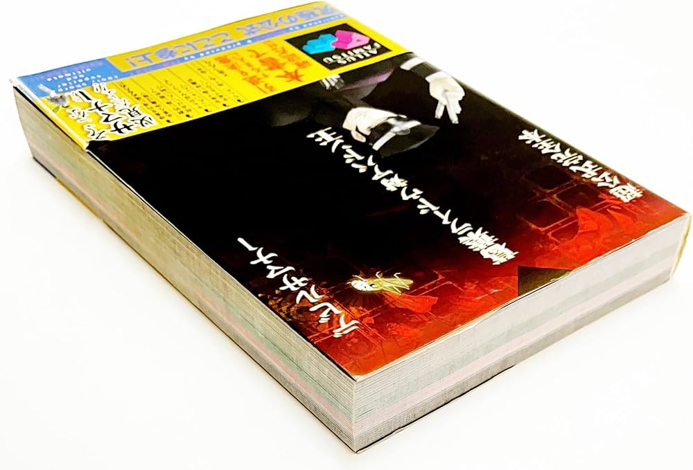 Amazon.co.jp: デビルサマナー葛葉ライドウ対アバドン王 超公式完全本