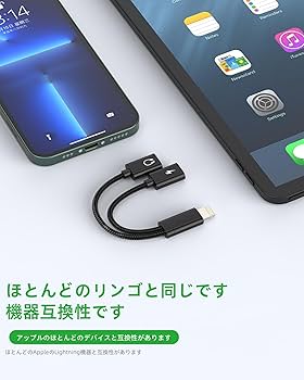 Amazon.co.jp: iPhone充電ケーブルライトニング変換アダプタ2in1