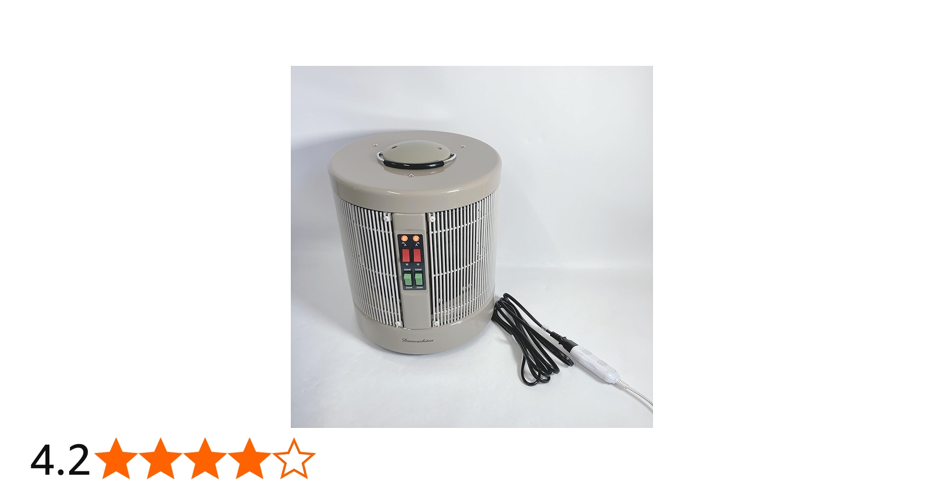 Amazon | アールシーエス(RCS) 暖話室1000型 ベージュ DAN1000-R16