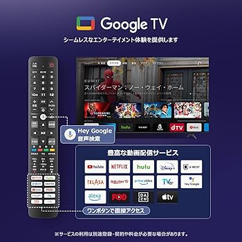 Amazon.co.jp: TCL 55V型 4K液晶 倍速 テレビ 量子ドットPro 55C655