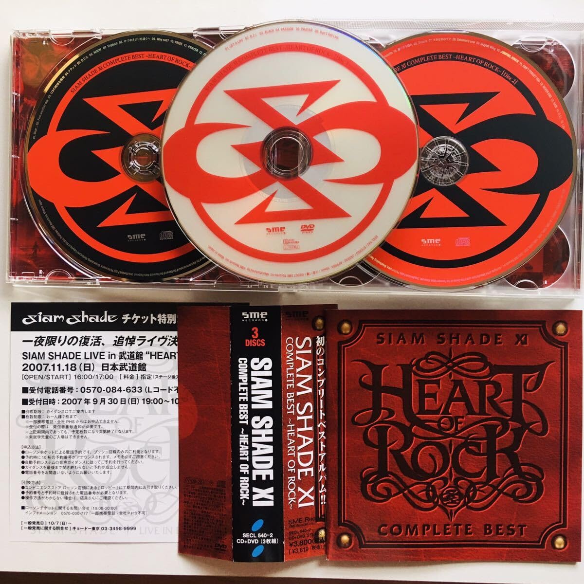 Amazon.co.jp: 【CD】SIAM SHADE XI COMPLETE BEST~HEART OF ROCK~(DVD