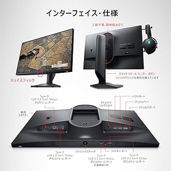 Amazon.co.jp: Dell AW2523HF 24.5インチ Alienware ゲーミング