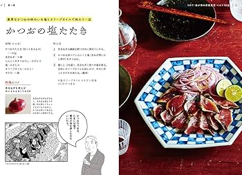おうちで深夜食堂 (オリジナルBIG COMICS SPECIAL) | 安倍 夜郎, 小堀