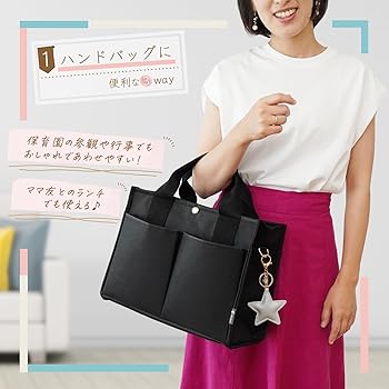 Amazon | [mugyu] マザーズバッグ 3way トートバッグ ショルダー 大