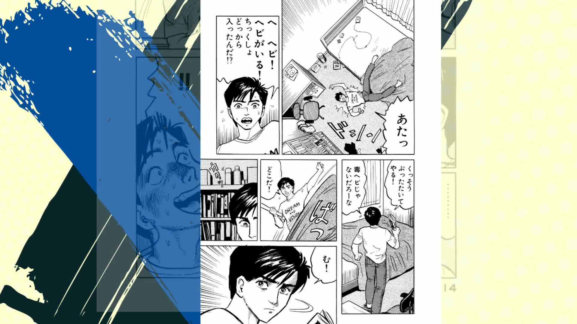 寄生獣（1） (アフタヌーンコミックス) | 岩明均 | 青年マンガ