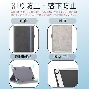 Amazon | For HiGrace 10インチ タブレット ケース Android15