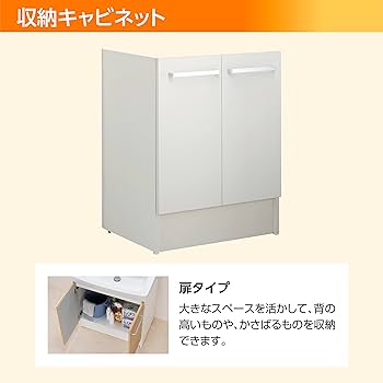 Amazon | LIXIL(リクシル) INAX 洗面化粧台 セット D7シリーズ