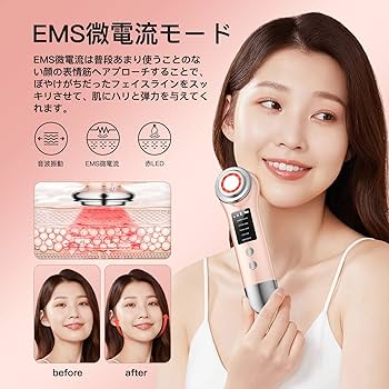 Amazon.co.jp: 【2023新モデル】美顔器 音波美顔器 多機能 ems 温熱
