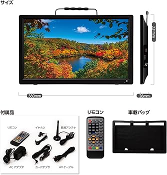 Amazon | [大阪Deco] 15.6型 ポータブルTV 液晶テレビ 搭載 地デジ