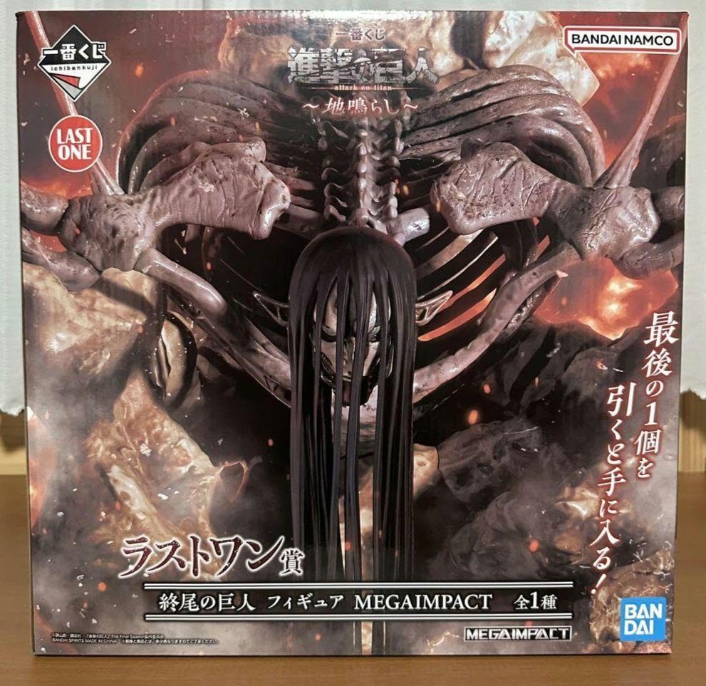 Amazon | 進撃巨人 ラストワン賞 終尾の巨人 フィギュア MEGAIMPACT