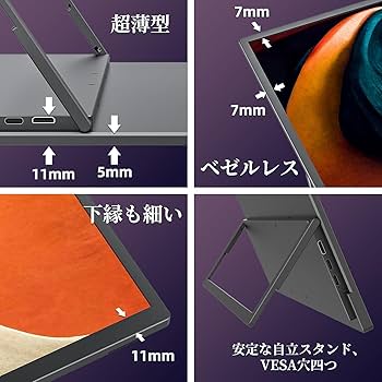 Amazon.co.jp: kksmart モバイルモニター 18.5インチ 自立型 100hz高速