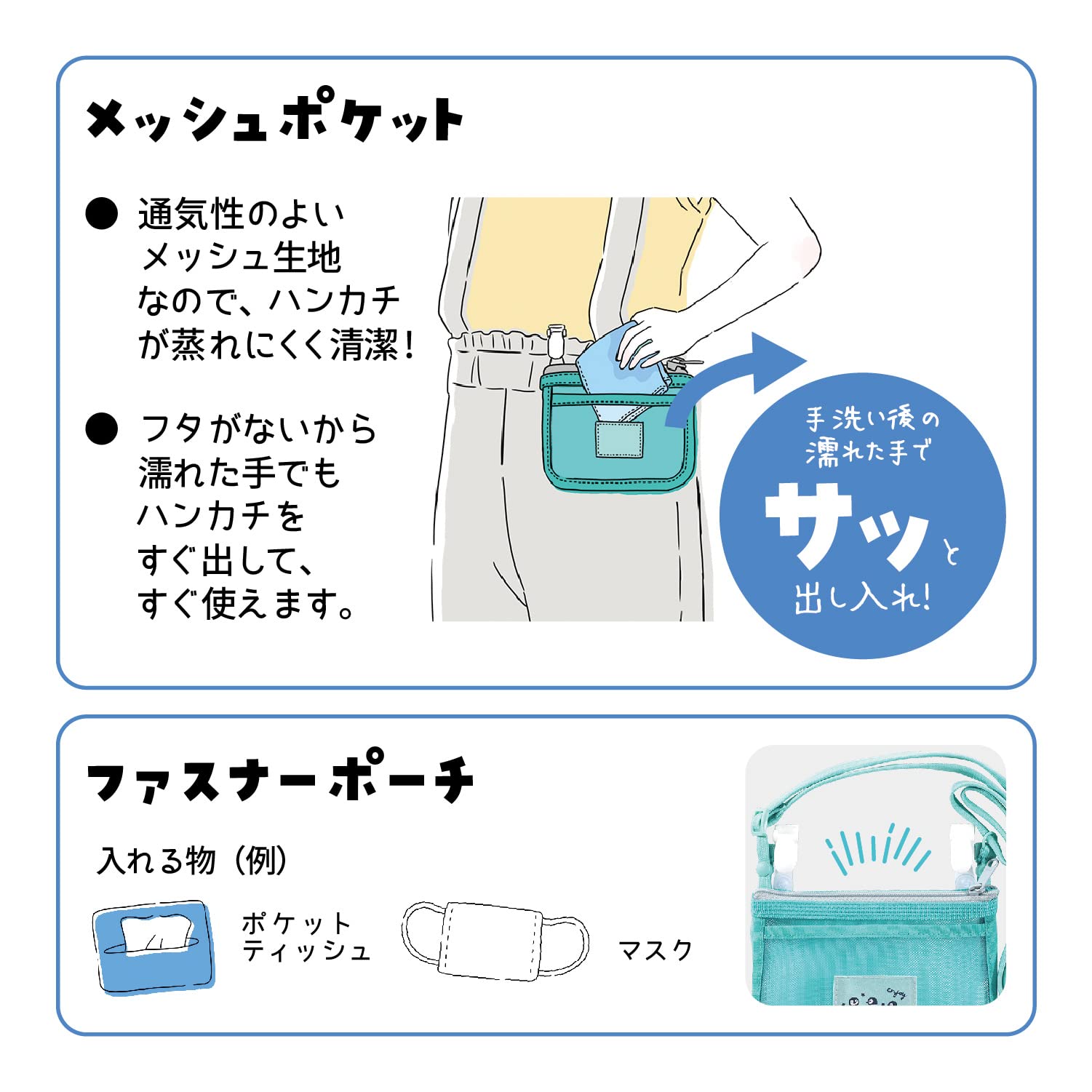 Amazon.co.jp: クツワ Ratta ハンカチポーチ エアポシェ メッシュ