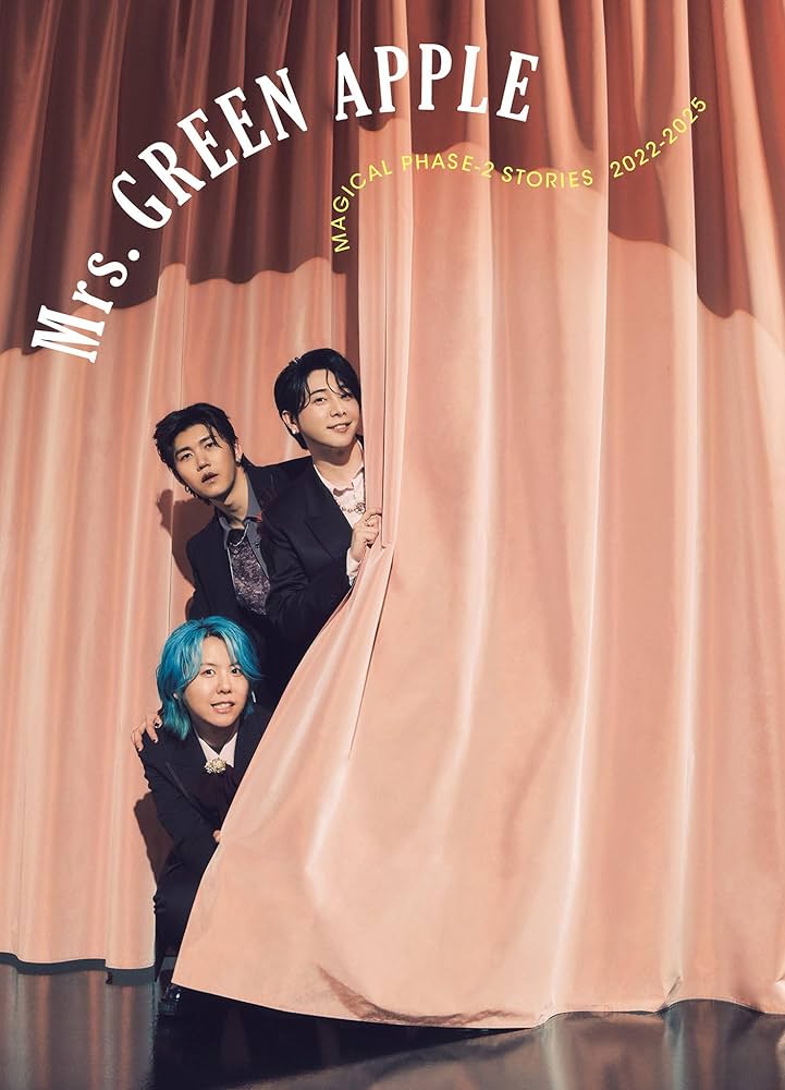 Amazon.co.jp: Rockin' On Japan August 2025 Issue [Cover/Mrs. GREEN