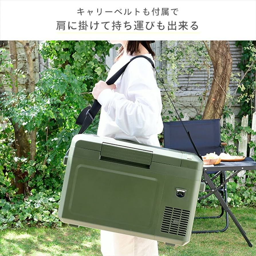Amazon.co.jp: [山善] ポータブル 冷凍冷蔵庫 25L コンプレッサー式