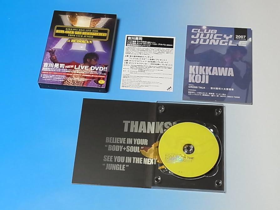 Amazon.co.jp: KIKKAWA KOJI LIVE 2006 ROLL OVER THE DISCOTHEQUE