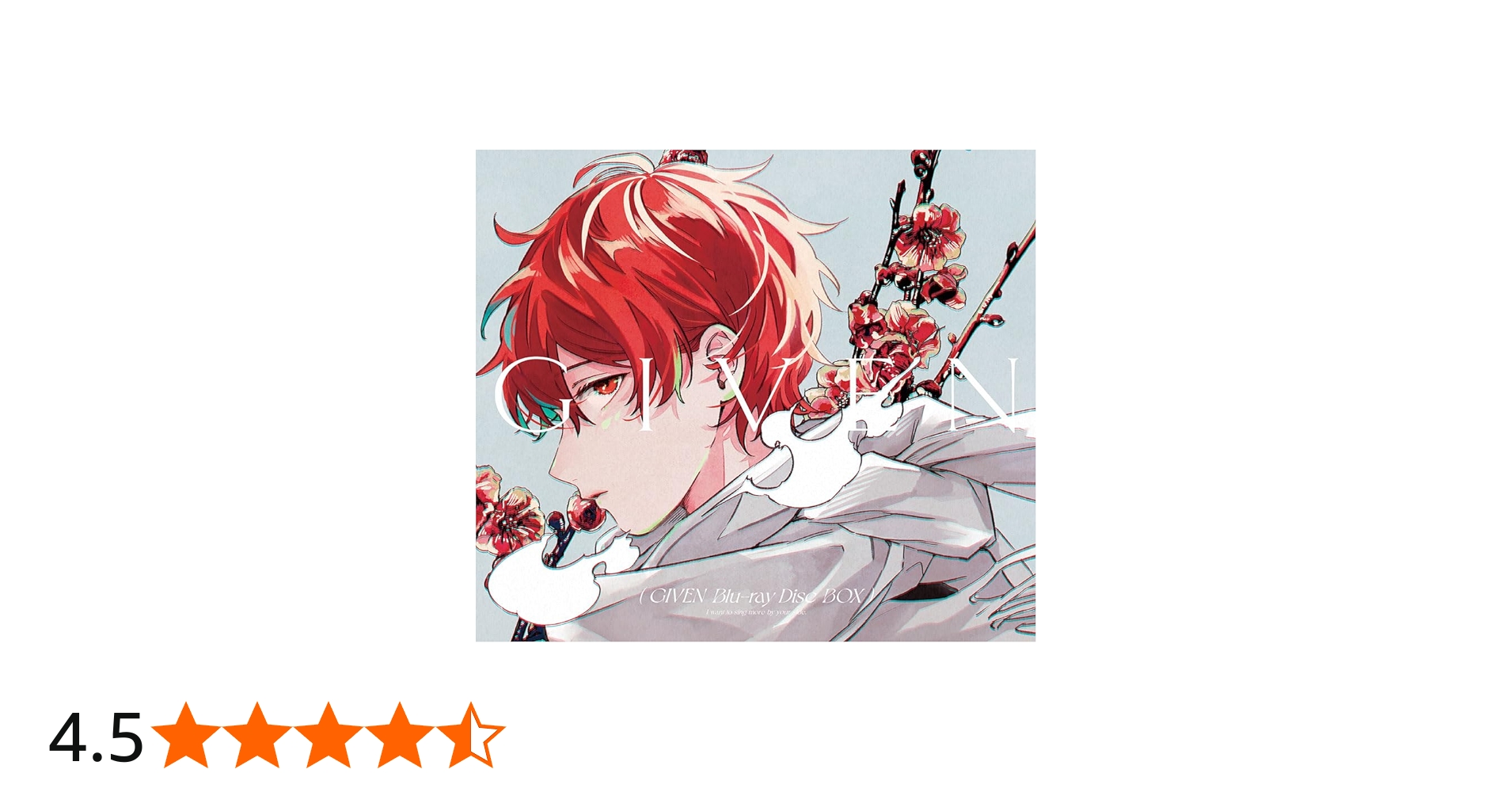 Amazon.co.jp: ギヴン Blu-ray Disc BOX(完全生産限定版) [Blu-ray