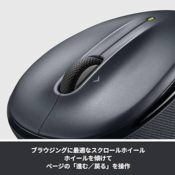 Amazon.co.jp: 【Amazon.co.jp限定】ロジクール M325sDS ワイヤレス