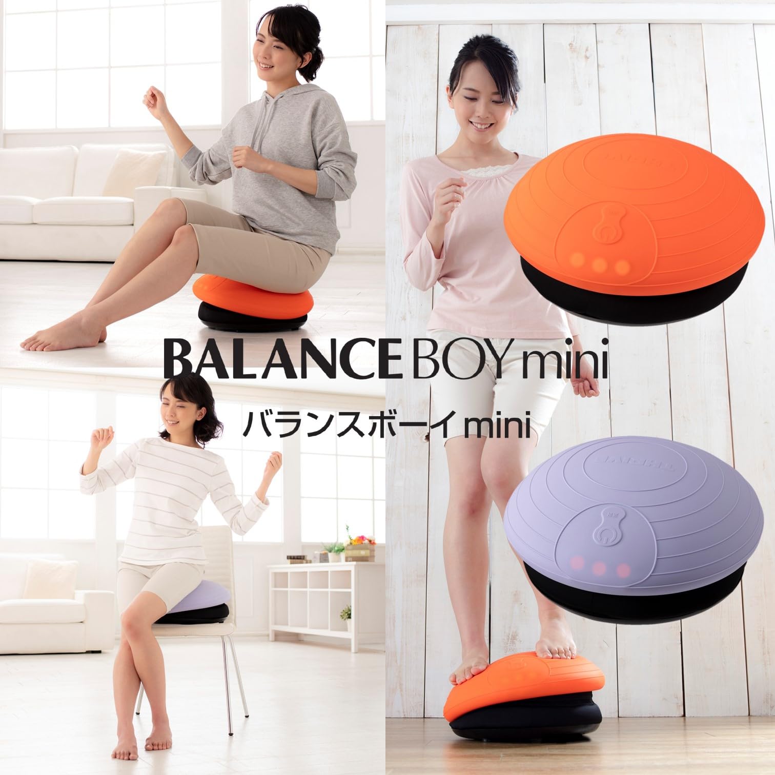 Amazon | スライヴ BALANCE BOY mini バランスボーイ ミニ 「ウェーブ