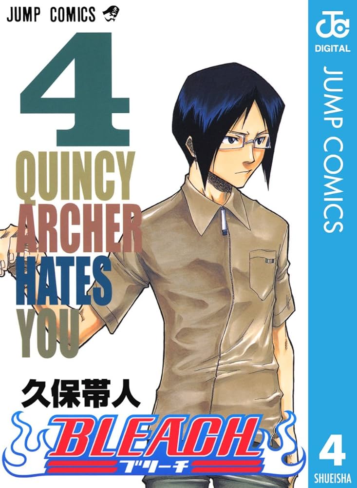 Amazon.co.jp: BLEACH モノクロ版 4 (ジャンプコミックスDIGITAL) 電子