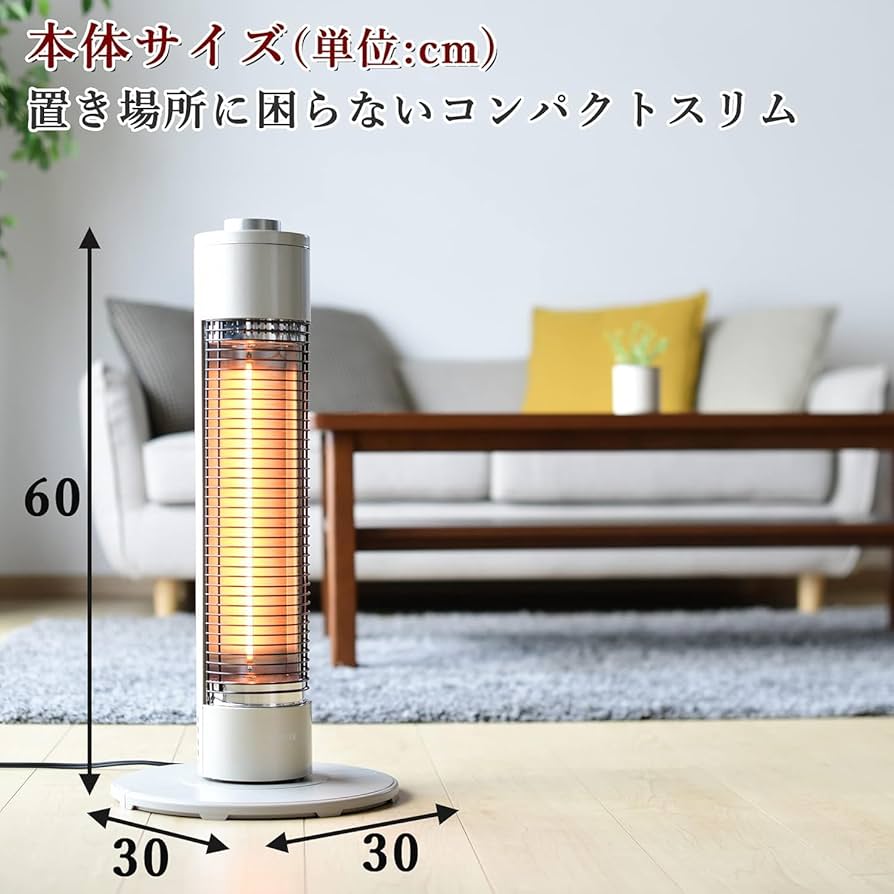 Amazon | [山善] グラファイトヒーター 超速暖 日本製ヒーター管採用